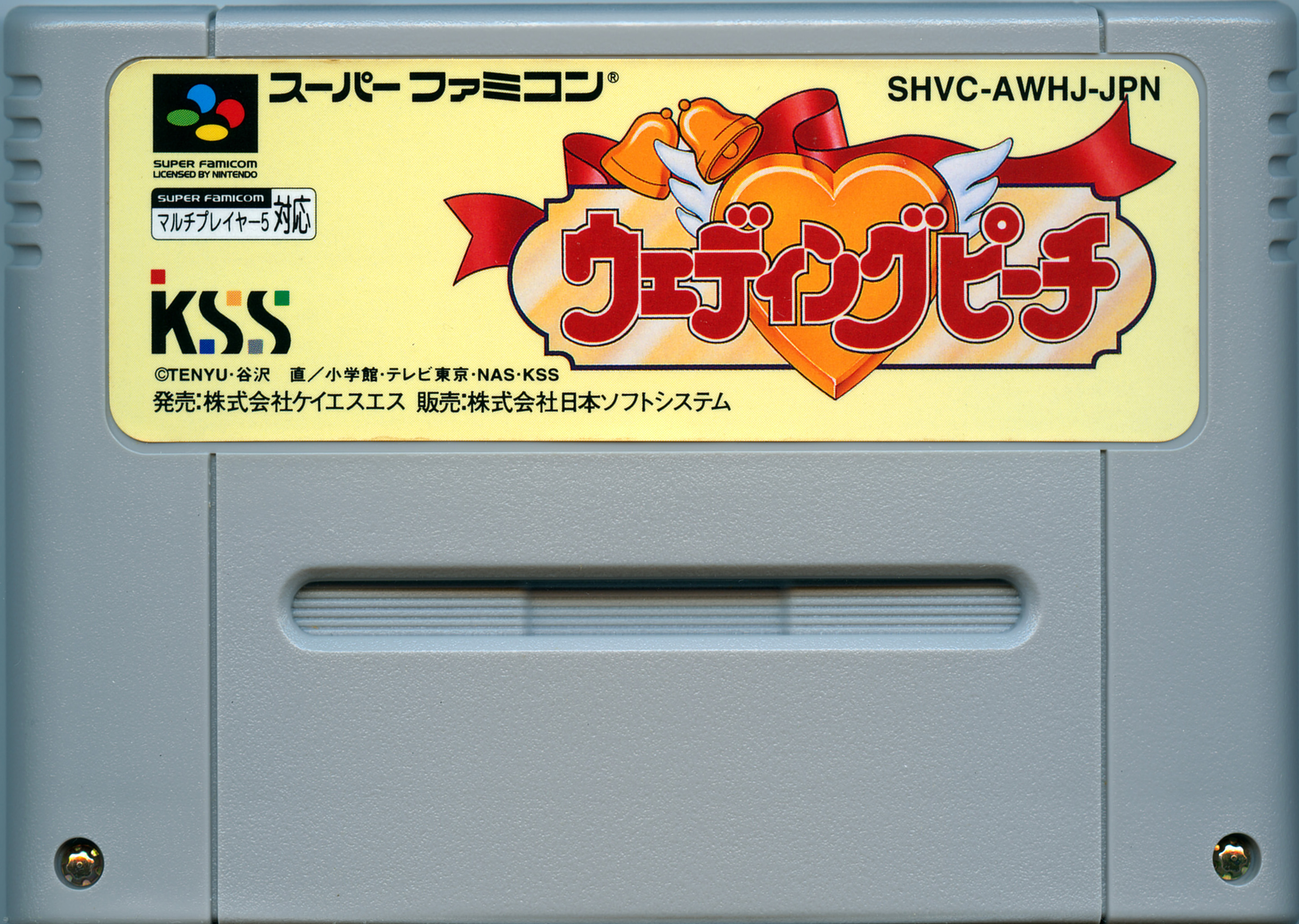 Wedding Peach – Gaming Alexandria